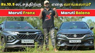 எது Value For Money ? | Maruti Suzuki Fronx Vs Maruti Suzuki Baleno Tamil Review | Manikanadan