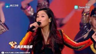 【纯享版】超喜庆！凤凰传奇《中国味道+中国喜事》再掀喜庆风潮！《中国燃情贺岁夜》/浙江卫视官方HD/