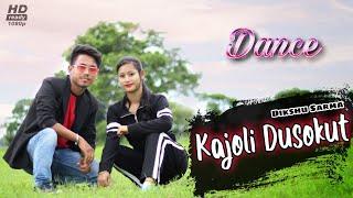 Kajoli Dusokut // Singer - Dikshu Sarma // Assamese Cover Video // Papu & Puja