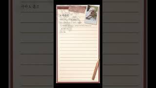무지개다리 너머로 보내는 편지 [바람이] - 강아지장례식장 펫로스케어