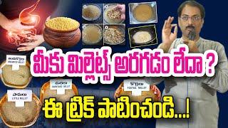 మిల్లెట్స్ ఇలా వండితే.. Full Healthy | Millets Rambabu