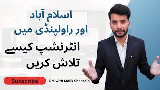 Internship in Rawalpindi Islamabad l DM with Malik Shahzaib