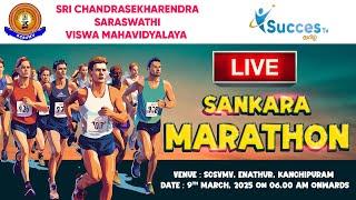  LIVE SANKARA MARATHON | RUN FOR HEALTH | ADITYA HYPER MARKET | SUCCESS TV | SCSVMV | DK STUDIOS