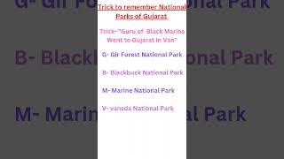 Trick to remember National Parks in Gujarat #upsc #tricks