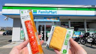 The Ultimate Convenience Food Haul   FamilyMart 