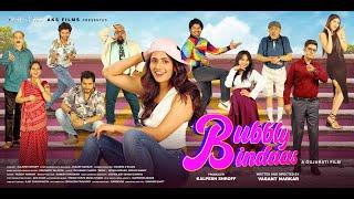 Bubbly Bindaas Official Trailer | New Gujarati Comedy Movie 2024 | Vasant Narkar | Kalpesh Shroff