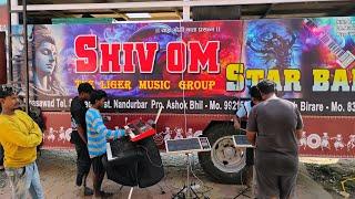 Timli King Ⓜ️aahi is live Shiv Om Star Band Live