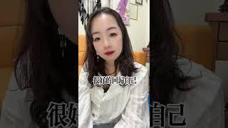 成為自己迎接豐盛