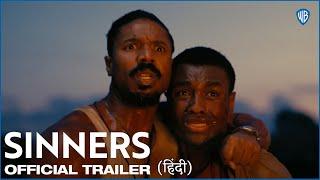 सिनर्स (Sinners) - Official Hindi Trailer