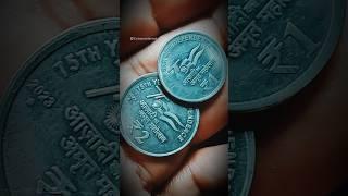 Steel New Coin 1 re 2 Rupees #steelcoin #1rupeecoin #2rupeecoin