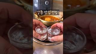 [뚱자또간집] 강릉맛집 강릉본가뒷고기