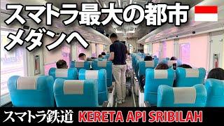 スマトラ最大の都市メダンへ | スマトラ旅2024 EP5 | Kereta api Sribilah