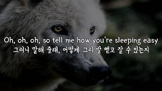 (한글 번역) Set It Off - Wolf in sheep's clothing 