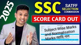 SSC GD Score Card 2025 Out - Subject Wise Marks and Normalisation ￼