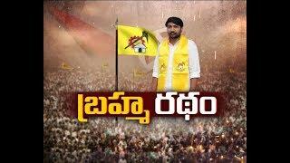 Nandyal By Election Victory | TDP Ministers Speaks Media