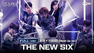 [#로드투킹덤_A/풀버전] THE NEW SIX(더뉴식스) -  비켜 + FUEGO(Mash Up ver.)ㅣ평가전 팀 배틀 Full ver.