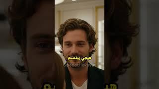 "جيسي اختارت المال.. وإيميلي اختارت الحب – شاهدي من انتصر في النهاية!"