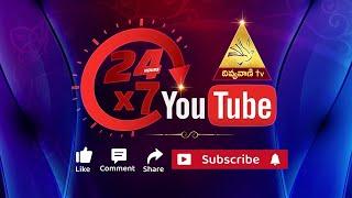 DIVYAVANI TV LIVE | 24/7 | DIVYAVANI CATHOLIC TV | DIVYAVANI TELUGU CATHOLIC TV |  DIVYAVANI TV