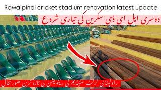 Rawalpindi renovation ⭕️ exclusive video latest update | Led screen, seats , flood lights