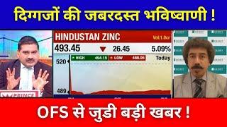 HINDUSTAN ZINC SHARE NEWS | HINDUSTAN ZINC SHARE LATEST NEWS TODAY | HINDZINC SHARE LATEST NEWS |