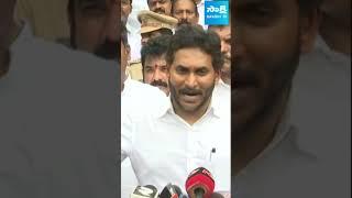 రెడ్ బుక్ పక్కన పెట్టి ప్రజల కోసం ఆలోచించండి #ysjagan #redbook #chandrababu #lokesh #sakshitvlive