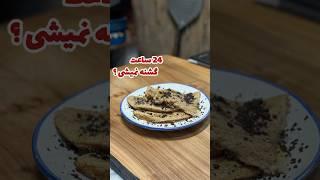 وعده رژیمی قبل تمرین