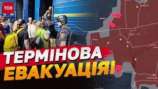 Росія майже у Покровську! Оголошено евакуацію! Курська операція не допомагає відтягнути ворога?!