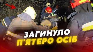 ТРАГЕДІЯ на Івано-Франківщині: У СМЕРТЕЛЬНІЙ ДТП загинуло П’ЯТЬ осіб, з них ТРОЄ ДІТЕЙ