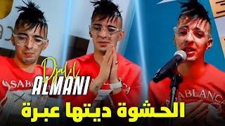 Djalil Almani 2024 Lhachwa ditha 3ibra - جرحي يعيا و يبرا Live