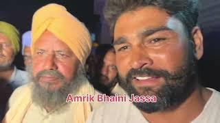 ਰਾਤ ਵਾਲਾ ਅਸਲ ਮਸਲਾ ਕੀ ਸੀ ? ਮੇਘੇ ਦੁਕਾਨ ਪਿੰਡ ਧੌਲਾ | Amrik Bhaini Jassa