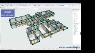 AECH Online v1: Jason Li - OpenBIM-based Intellectualized Design for Interior Design