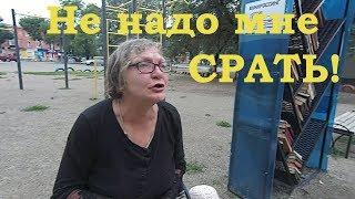 2 сезон 4 серия (Не надо мне СРАТЬ)