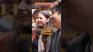 法國人在菜市場問客家話！老闆的反應太可愛了  #活力新故鄉  #外國人在台灣 #人情味 #shorts