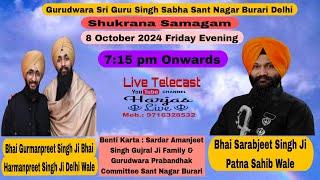 Live !! Gurudwara Sri Guru Singh Sabha A1 Sant Nagar Burari New Delhi