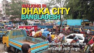 Dhaka City Walking Tour | Bangladesh | ঢাকা শহরের ফার্মগেট থেকে তেজগাঁও সাতরাস্তা পর্যন্ত দেখুন | 4K