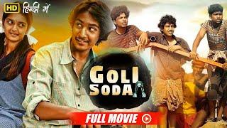 चार छोटे बच्चोँ ने दी नेता को धमकी- Goli Soda Hindi Dubbed Movie | B4U