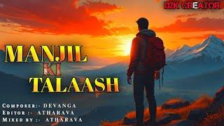 मंजिल की तलाश.| Motivational Songs | Best Motivational Song 2024  KALPRANSHA #d2kcreator  #d2kmusic