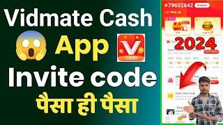 Vidmate Cash App invite code | Vidmate Cash Enter invite code 2024 