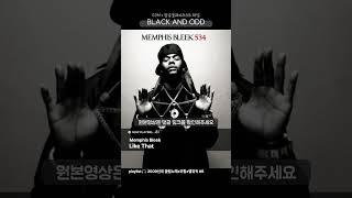 Memphis Bleek - Like That  #2000년대힙합추천 #블랙앤아드