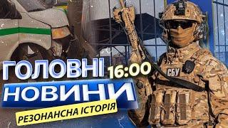 ТІКАЛИ до РУМУНІЇ на ІНКАСАТОРСЬКОМУ АВТО ЧОЛОВІК підробив документи ПОЛІЦІЇ щоб вивозити УХИЛЯНТІВ