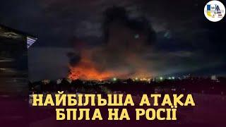 Що там на рашці: по москві та області відбулася найбільша атака дронами. росія у вогні