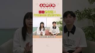 #張璇老師 耐心解答，鼓勵同學勇敢發問！#統計學 #工工所 #工管所