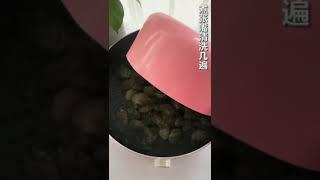 炒花甲做法