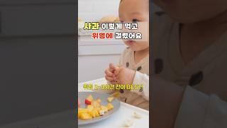 사과 잘못 먹으면 독이 된다? l 사과가 독이 되는 시간 TOP3 l 사과 섭취 시간과 방법 총정리