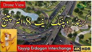 Grand Opening F-8 | Tayyip Erdogan Interchange | CDA Islamabad