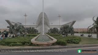 500 SQYD RESIDENTIAL PLOT FOR SALE IN PRECINCT 9 BAHRIA TOWN KARACHI