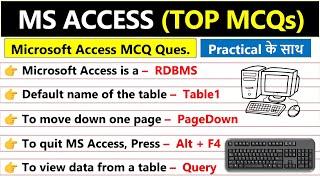 Microsoft Access | Important MCQ on MS Access | ms access mcq questions and answers