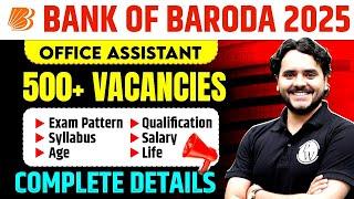 Bank of Baroda Recruitment 2025 | Bank of Baroda Syllabus 2025, Salary, Exam Pattern | Full Details