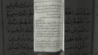 support me#subhanallah for everything  #maashaallah #allhah #ramadan