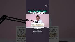 시험관 시술 시 처방되는 약들은 어떤 상황에 사용하나요?